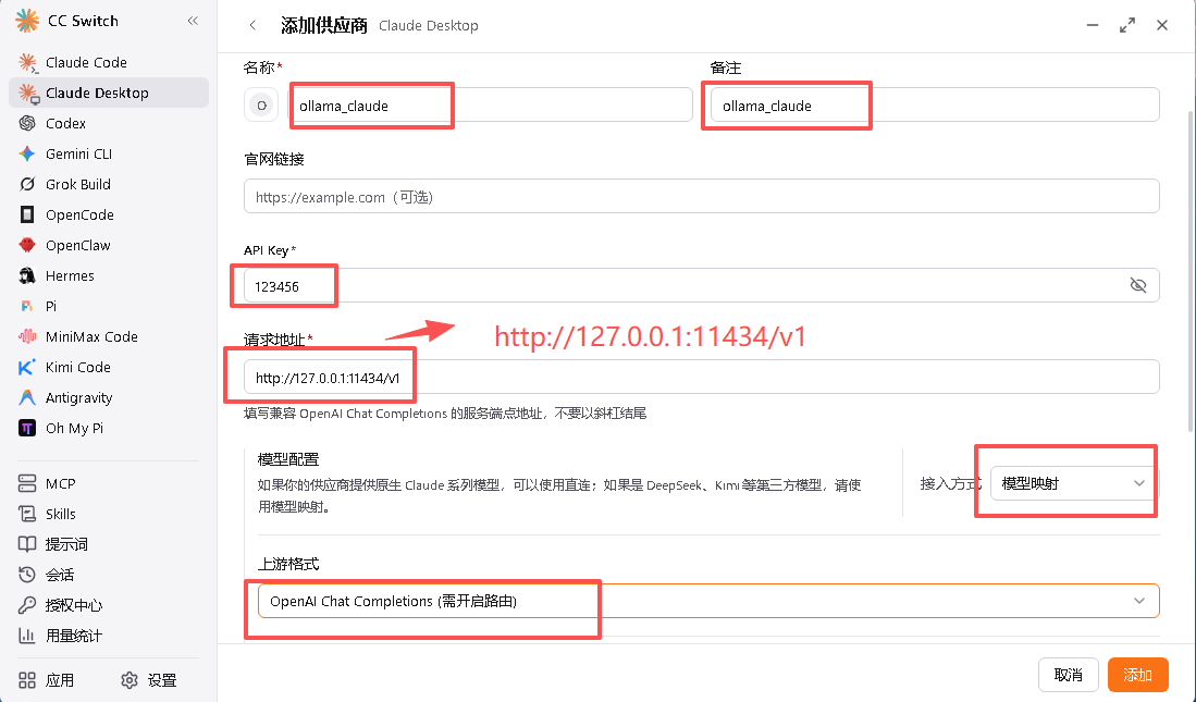 请输入图片描述