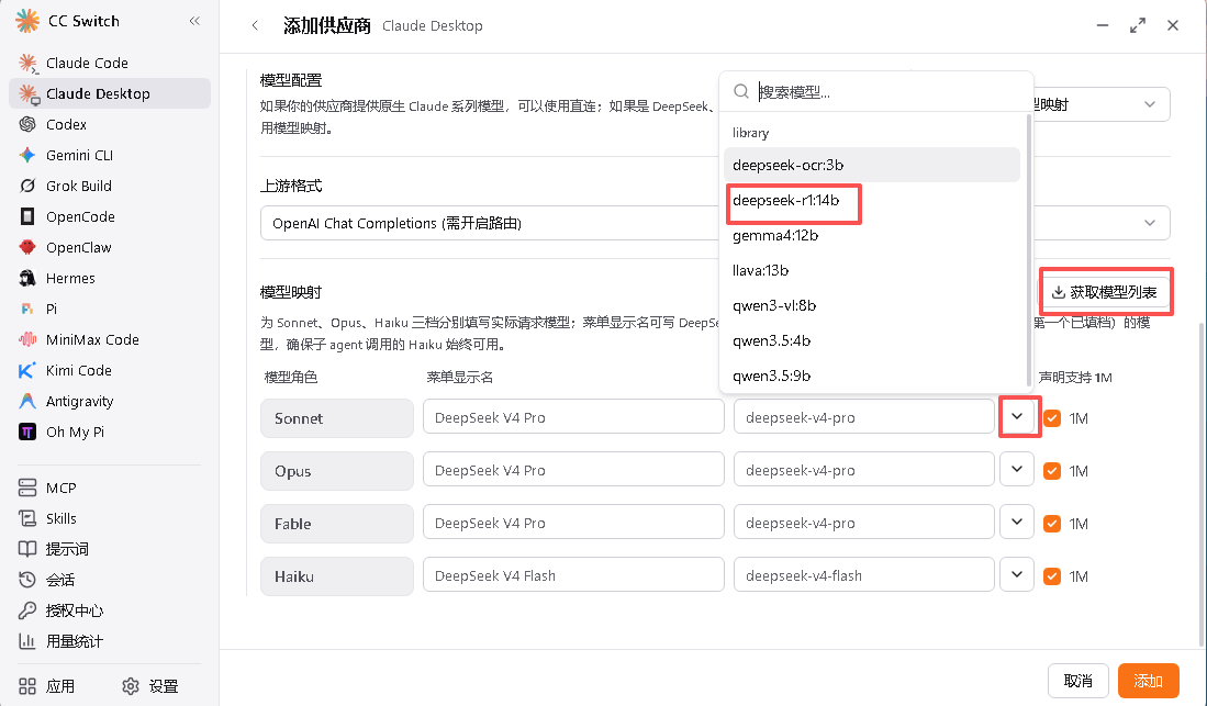 请输入图片描述