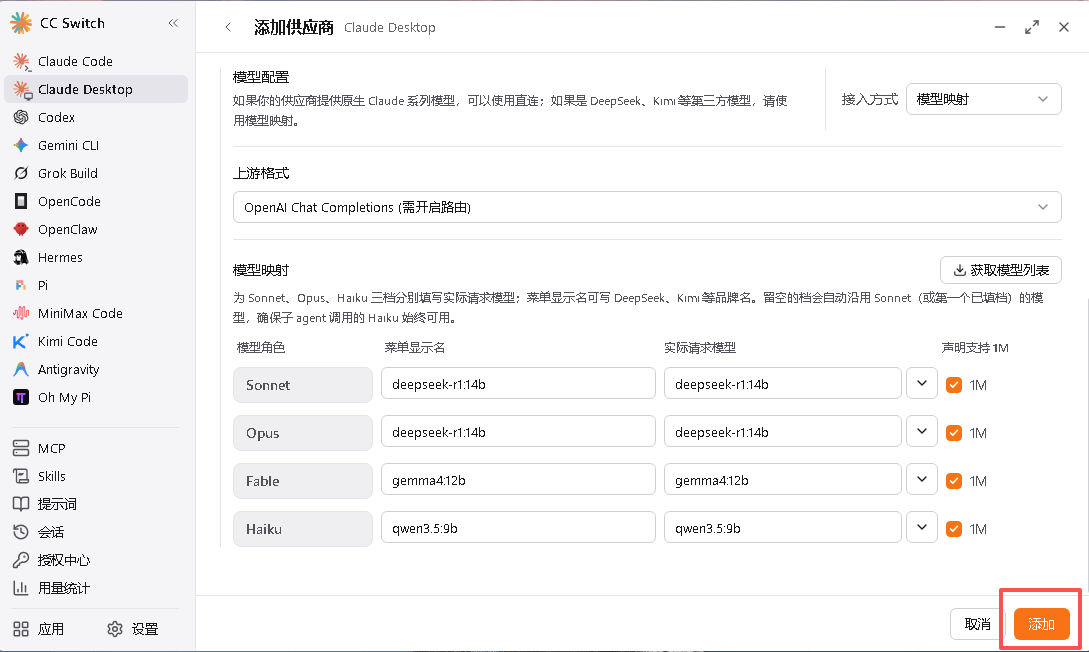 请输入图片描述