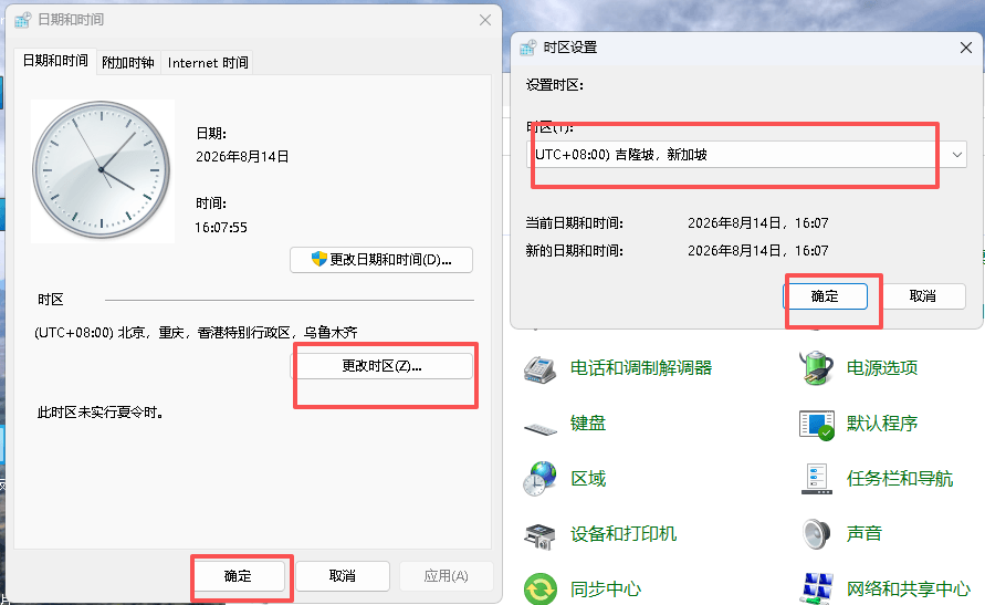 请输入图片描述
