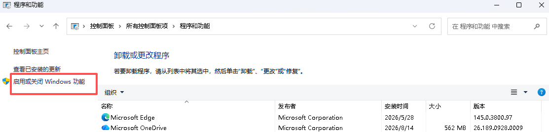 请输入图片描述