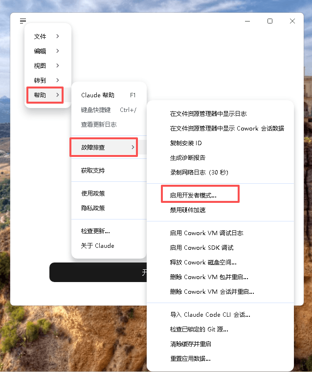 请输入图片描述