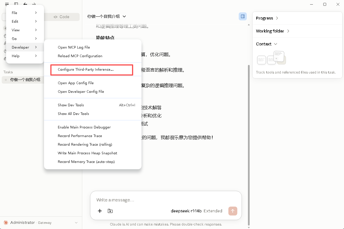 请输入图片描述