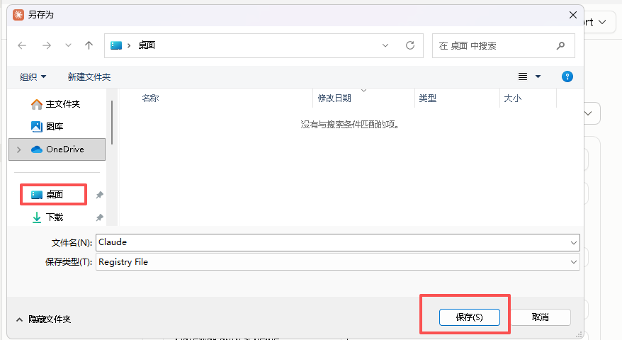 请输入图片描述