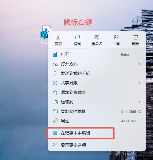 请输入图片描述