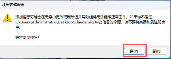 请输入图片描述