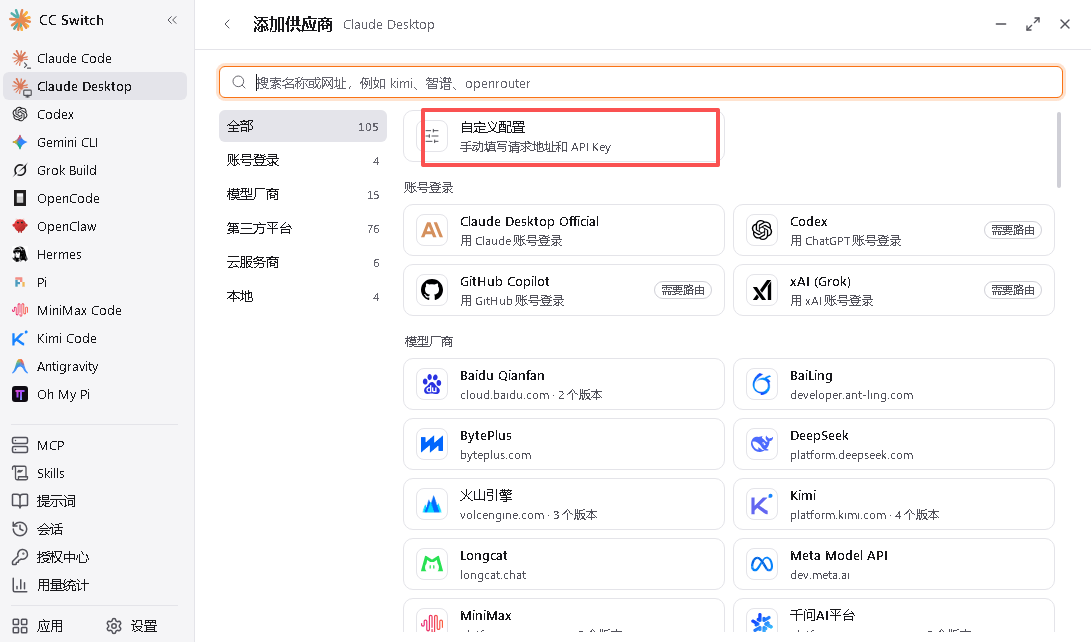 请输入图片描述