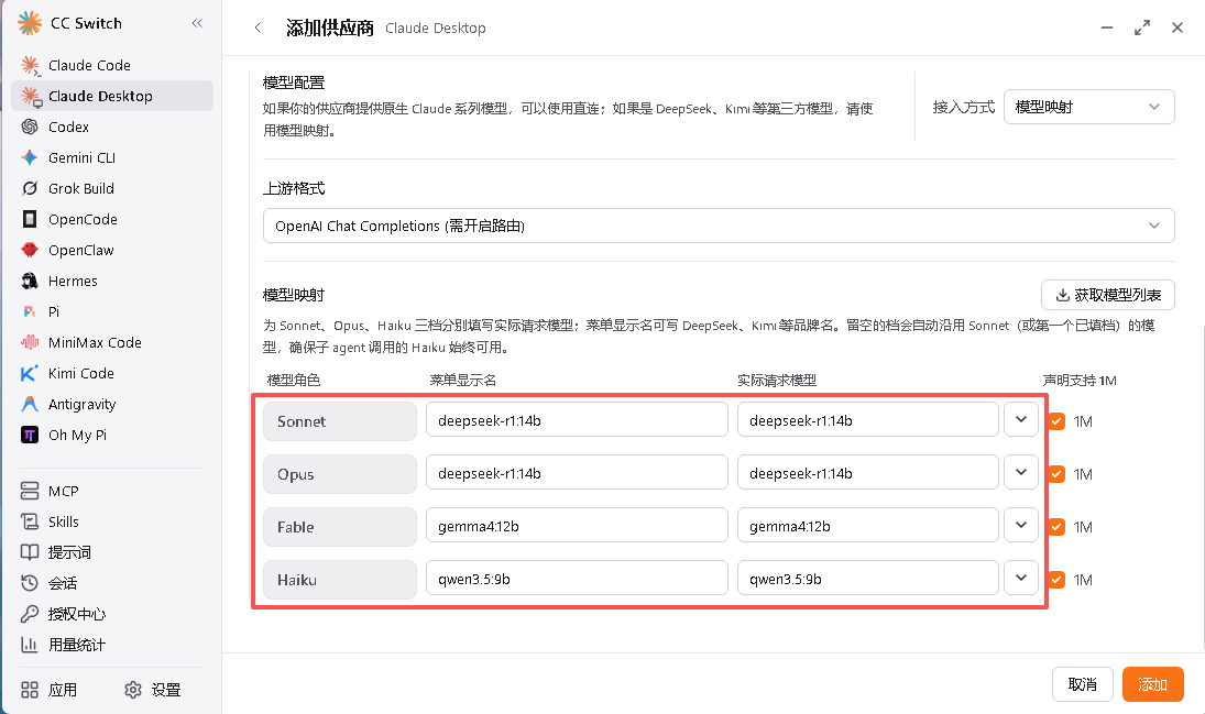 请输入图片描述