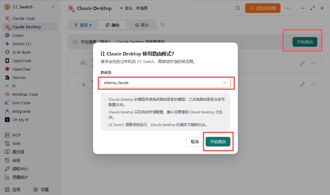 请输入图片描述