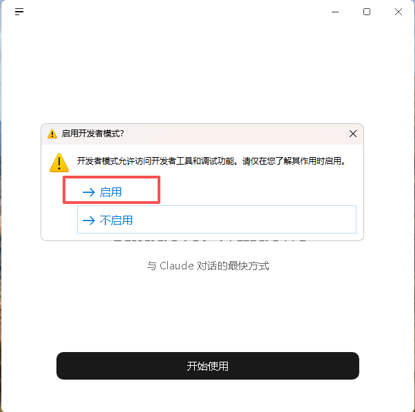 请输入图片描述